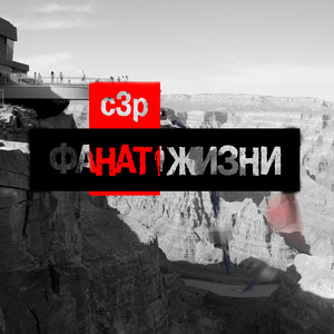 Формула