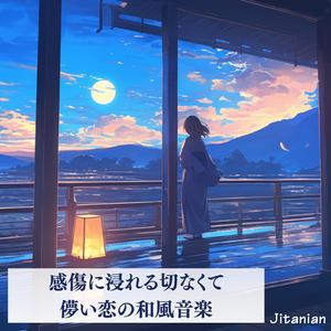 忘れたいほどに