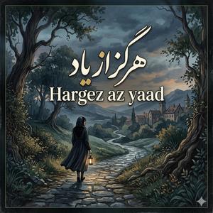 Hargez az yaad