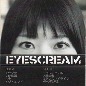 ジ・エンド
