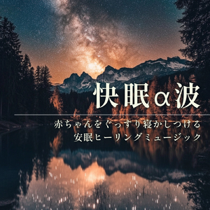 A Pale Tale of Summer (pf. ver.)