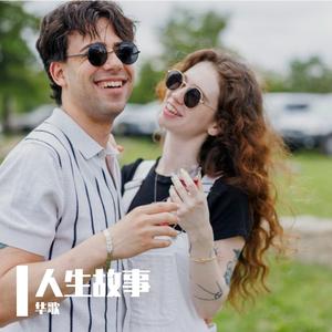 有钱没钱回家过年