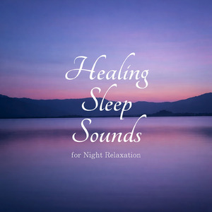 睡眠用ヒーリングミュージック1/fの揺らぎ ゆったりとしたギターの音で爆睡