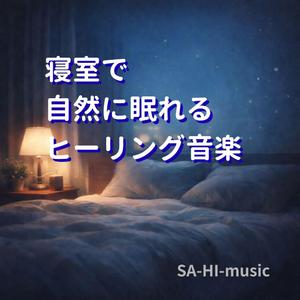 思考が遠のく白い静寂