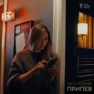 Где мы