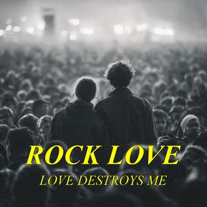 Hold Tight, Don’t Let Go