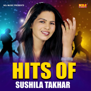 Baag Me Bole Koyal Kali