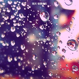 一尘不染风暴印象数