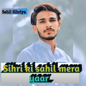 Sihri Ki Sahil Mera Yaar