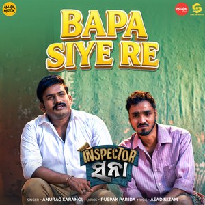 Bapa Siye Re (From "Inspector Sana")