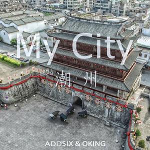 My City 潮州