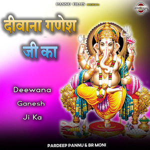 Deewana Ganesh Ji Ka