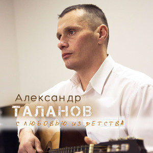 Хакассия моя