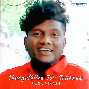Thangathilea Joli Jolikkum