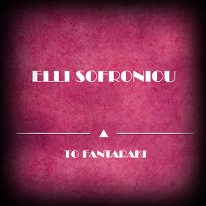 To Fantaraki (Original Mix)