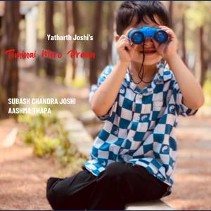 TIMINAI MERO PRAAN (feat. YATHARTH JOSHI)