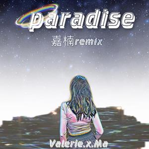 Valerie.x.Ma-paradise(嘉楠）（Valerie.x.Ma / 嘉楠 ）