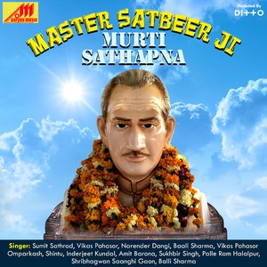 Tribute To Master Satbeer