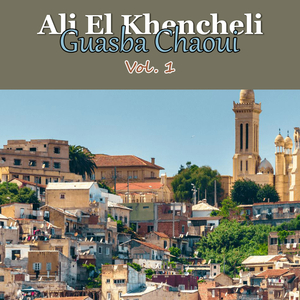 3adjbouni Ramget Rzeli