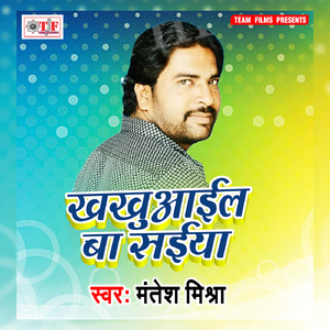 Ae Bhauji Deware Se Pet Madawala