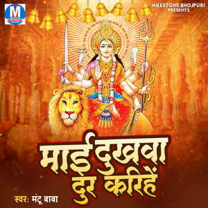 Tu Hi To Sabki Hey Mehtari