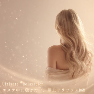 やわらかな光に包まれる導入曲 – Soft Light Therapy