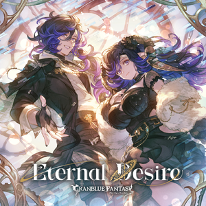 Eternal Desire