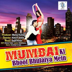 Samundar Ki Lehron Se