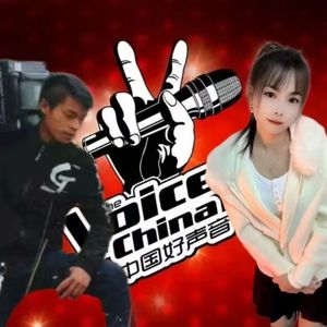 【此生和妹配成双】会东调