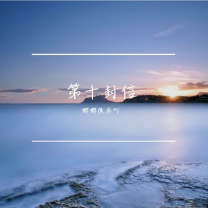 春天的缺口