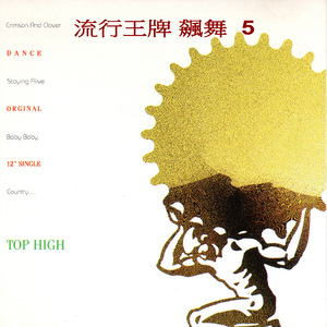 GOTTON BYE JOE (種棉老喬)