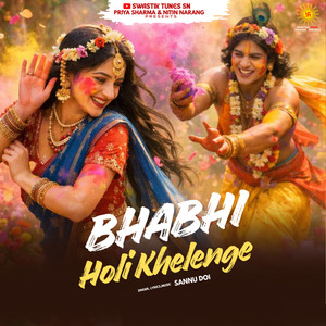 Bhabhi Holi Khelenge
