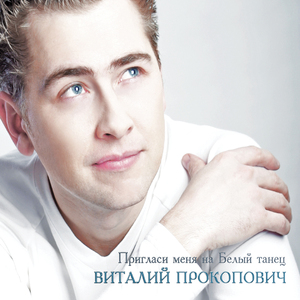 Встреча (Быть может...)