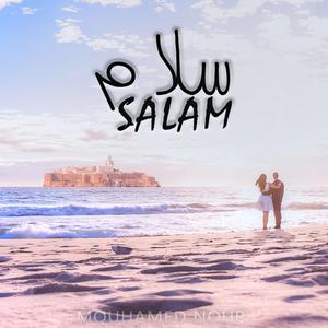 SALAM
