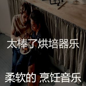 一尘不染新鲜餐印象数