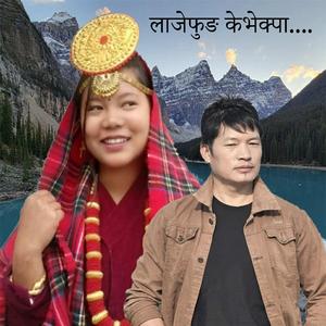 Lajefung Kebhekpa limbu battle Tirsana Nembang & Indra Sushil Chongbang