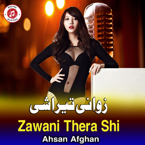 Zawani Thera Shi