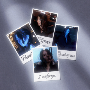 Узнавай меня (Remix)