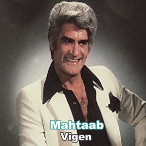 Mahtaab