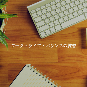 Bossa Guitars Soundtrack for Tidal Times