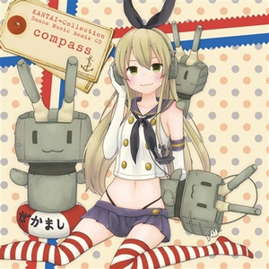 すぱしーば！第六駆逐隊