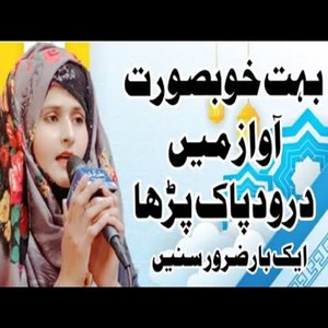 Darood Pak