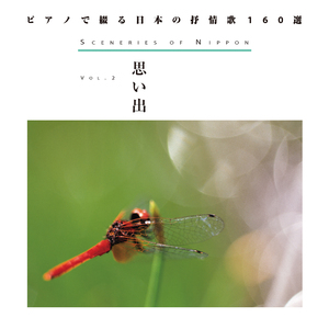 かあさんの歌