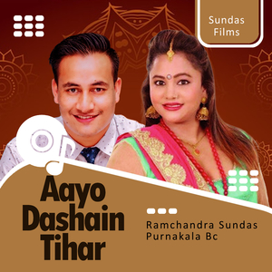 Aayo Dashain Tihar