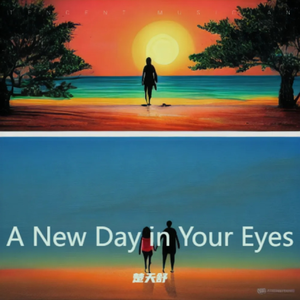A New Day in Your Eyes