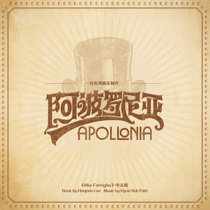 我并不是在生你的气