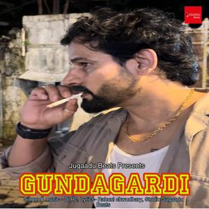 GUNDAGARDI (Punjabi) Dj Rc