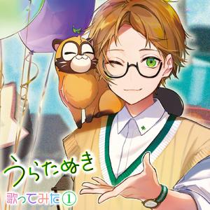 カレシのジュード