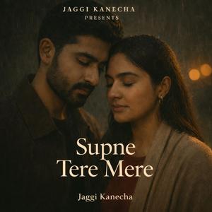 ਜੱਗੀ ਲਿਖੇ ਸੁਪਨੇ