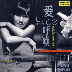 美丽的草原我的家